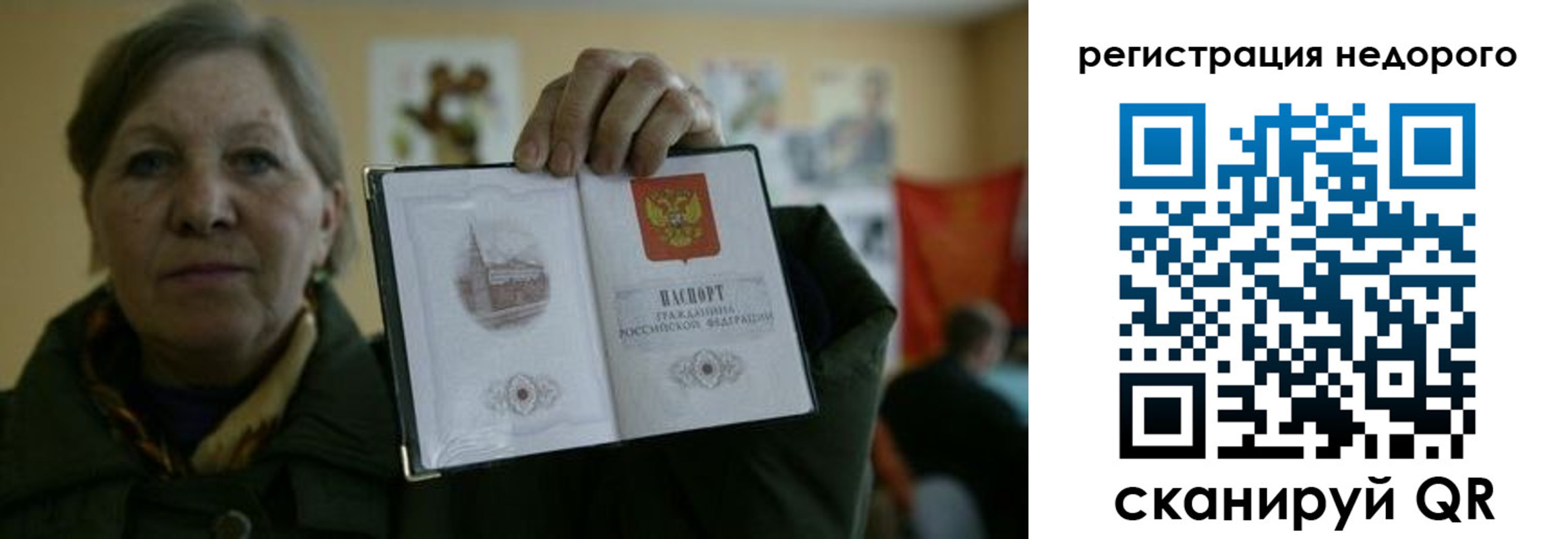 найти адрес прописки в Красном Куте