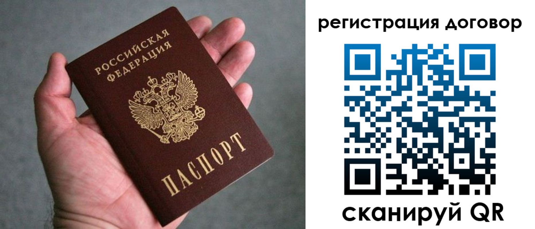 регистрация для дет. сада в Красном Куте